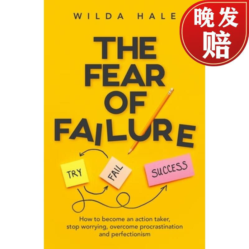 【4周达】the fear of failure: how to become an action taker