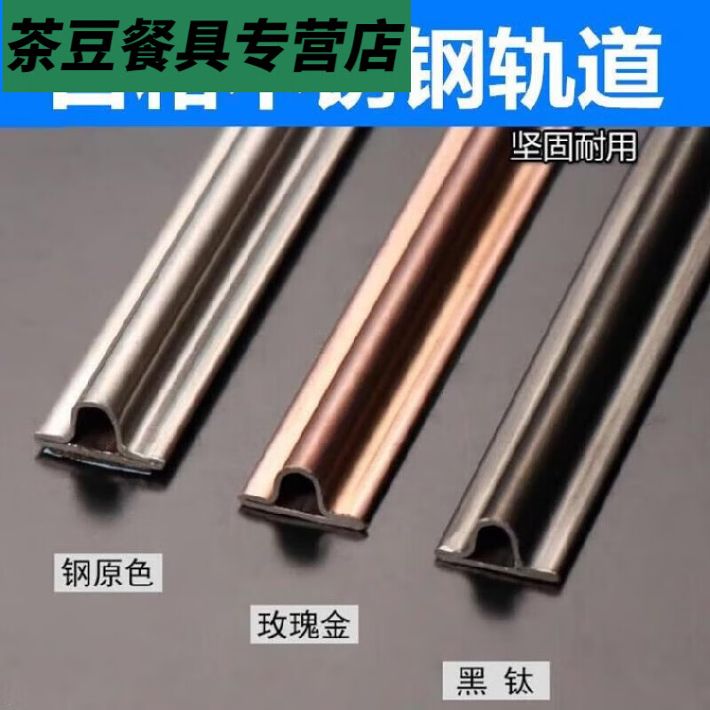 泽楷维地轨推拉门轨道拉门阳台门滑轨不锈钢圆头型下滑轮子趟门柜 t型