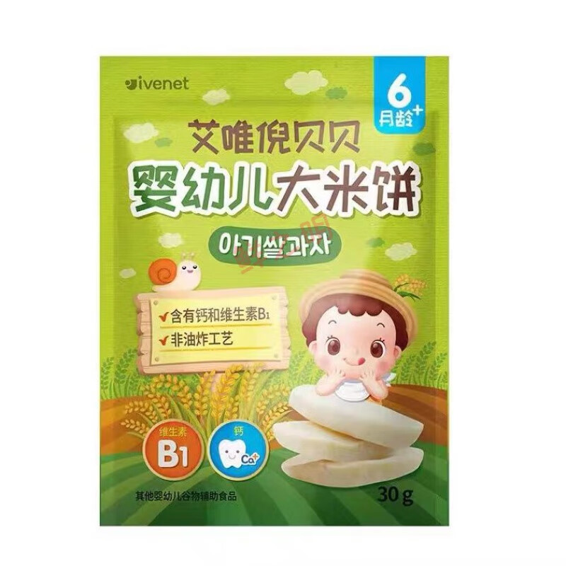 艾唯倪【新日期】韓國艾唯倪貝貝嬰幼兒大米餅寶寶磨牙米餅原味蘋果菠菜 24年3月生產(chǎn)日期原味