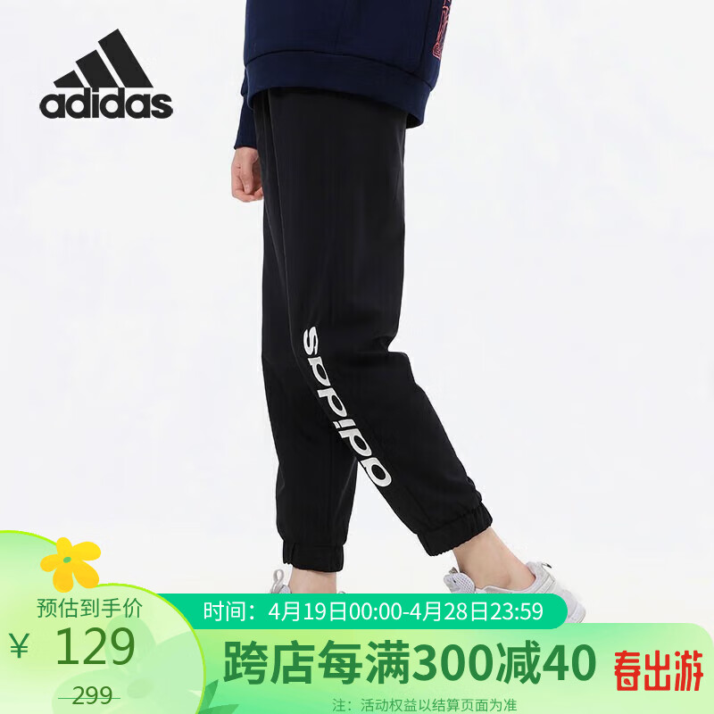 阿迪达斯 （adidas）潮流运动透气舒适女装休闲运动跑步裤GP5584