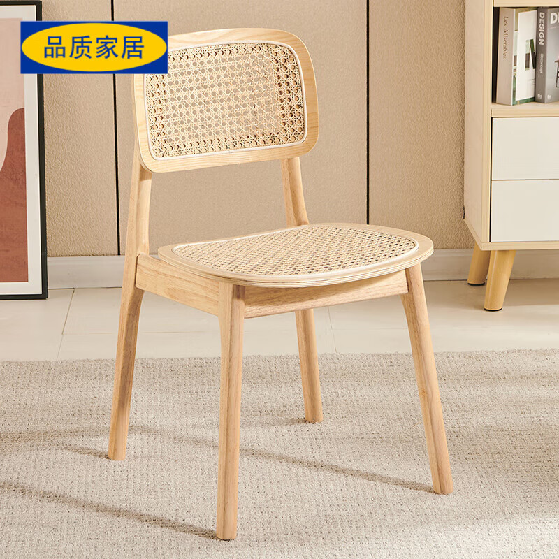 宜家盛宇【官方直销】中古实木餐椅家用靠背北欧法式原木色藤编椅子