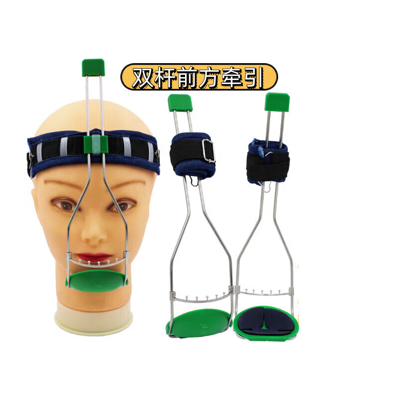 牙科正畸头帽双杆前方牵引装置地包天颌兜面弓辅助 天天双杆老款