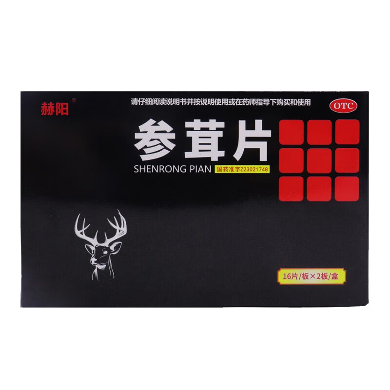赫阳 参茸片 16片/板*2板/盒
