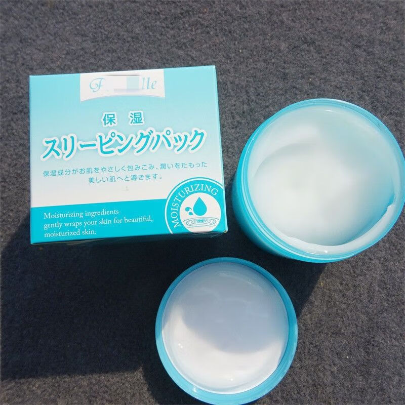 日本裴丽peribelleii漾环彩免洗面膜补保湿175ml