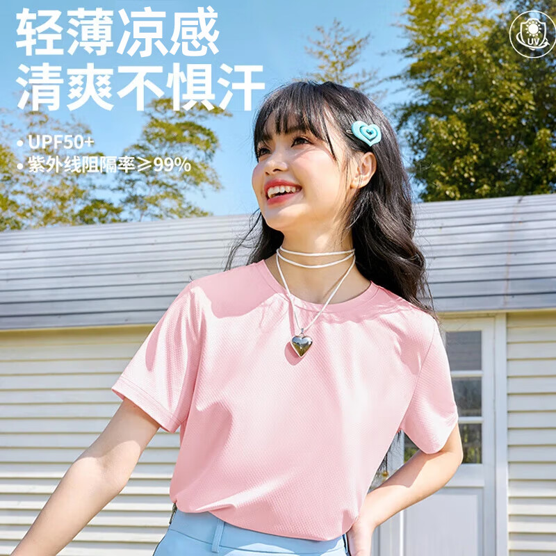 雪中飞短袖t恤女夏季2025年新款防晒冰丝凉感跑步运动上衣 浅粉红154F (纯色) L 165/88A-推荐尺码115-130斤*3件