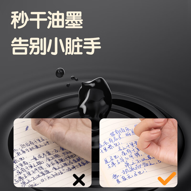 得力（deli）【S08秒干款】S08速干刷题小白笔学生考试按动中性笔ST头签字笔黑笔水笔 【蓝色 10支】秒干