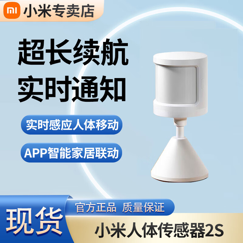 С��С�����崫����2S�ƶ������������ж����ܸ�Ӧ���ܼ�ͥ���� С�����崫����2S