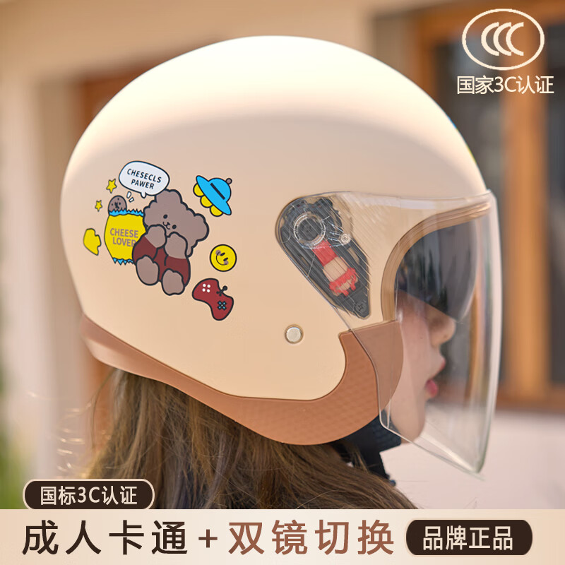 查京东电动车头盔往期价格App|电动车头盔价格走势