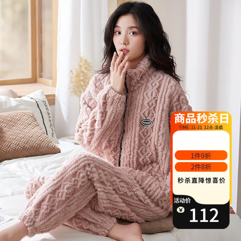 京东睡衣家居服价格走势图哪里看|睡衣家居服价格走势