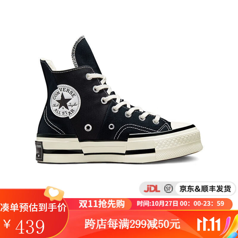 匡威（Converse）yykids  1970S秋新款分体式款帆布鞋 A00916C 42怎么看?