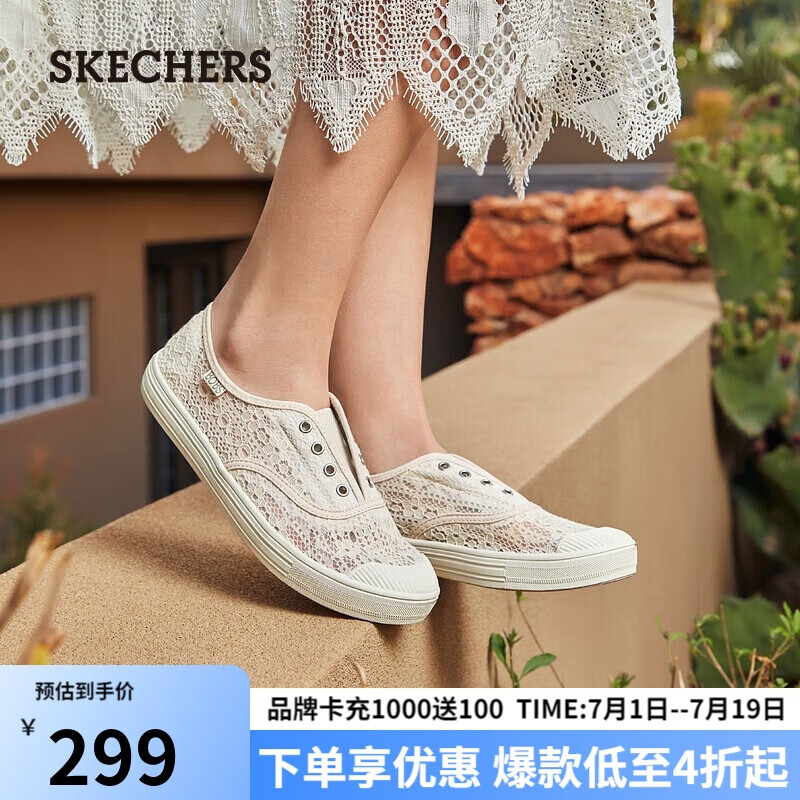 斯凯奇（SKECHERS）女士一脚蹬休闲鞋蕾丝透气女鞋113821 乳白色OFWT 38.0 