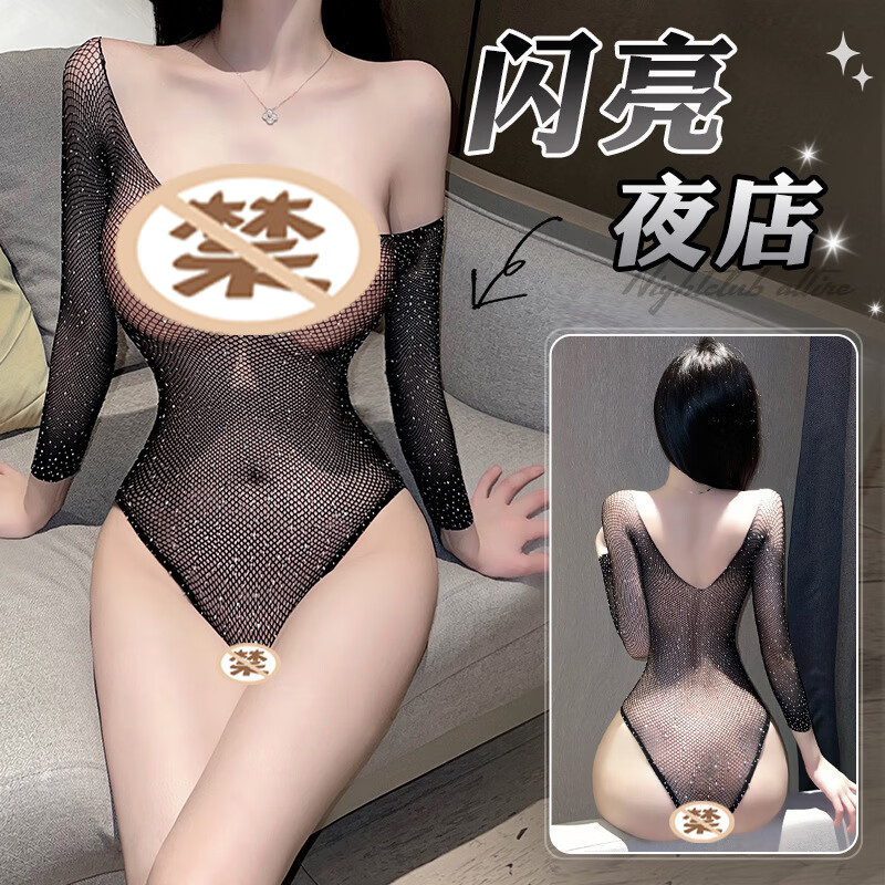一字肩连体衣网眼网衣制服性感睡衣情趣内衣女级污度诱惑夫妻刺激小胸