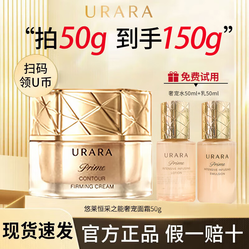 ���ڲ�����������˪Ůʿ������±�ʪ���֮���ݳ軤����ױƷ ��˪50g+ˮ50ml+��50ml