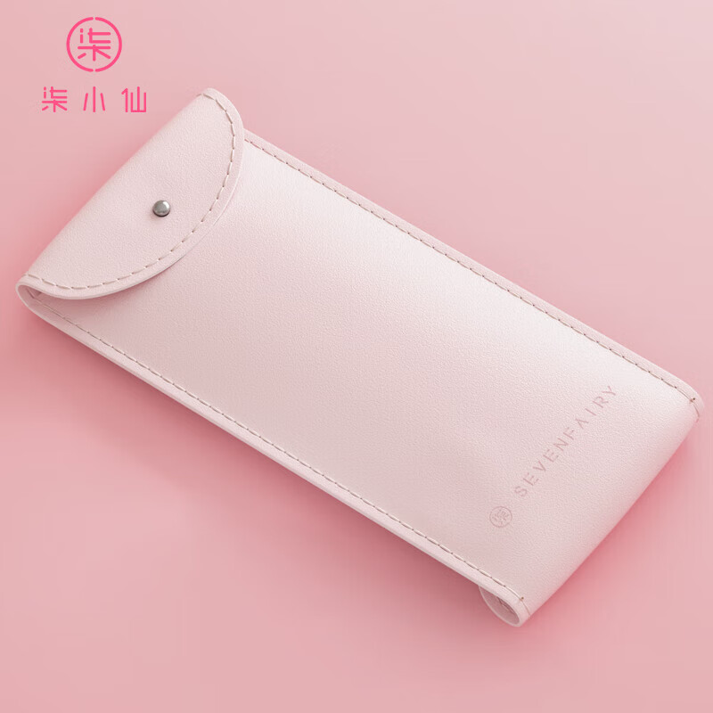 柒小仙 眉笔眼笔化妆刷工具 六一春节期末舞台妆幼儿园学校表演美妆工具 化妆收纳包(不含工具)(实付满299顺丰包邮)