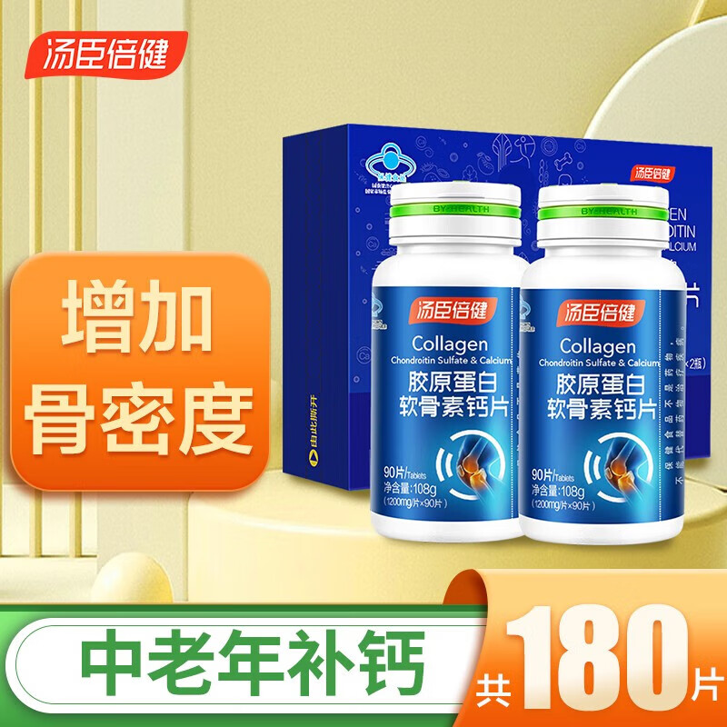 ���ڲ���������������ԭ���������ظ�Ƭ ������ ������Ů����1.2g/Ƭ 90Ƭ*2ƿ��180Ƭ���װ�� 88Ԫ