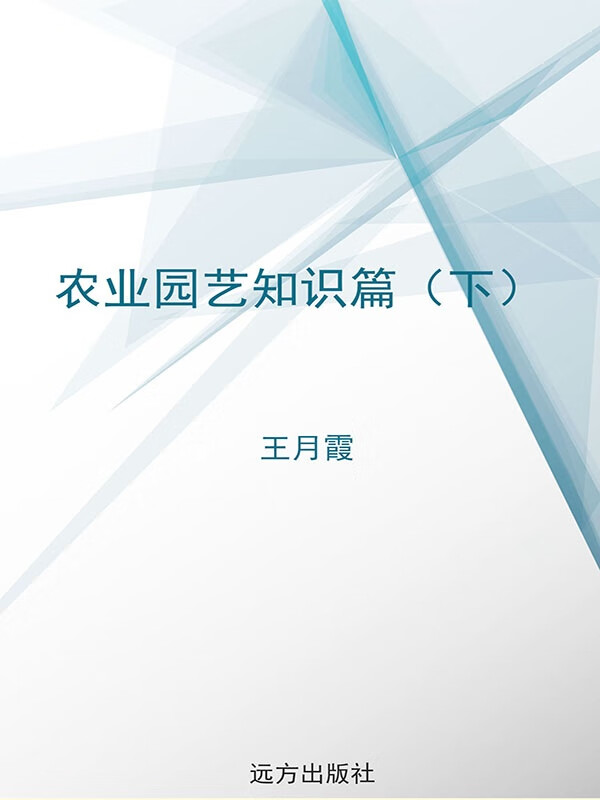 学林旧闻 9787543968394 周维强著