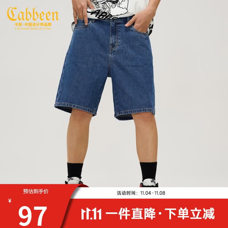 CABBEEN卡宾【Hands In Factory】商场同款蓝色牛仔短裤3202117027Y 蔚蓝色47 30怎么样,好用不?