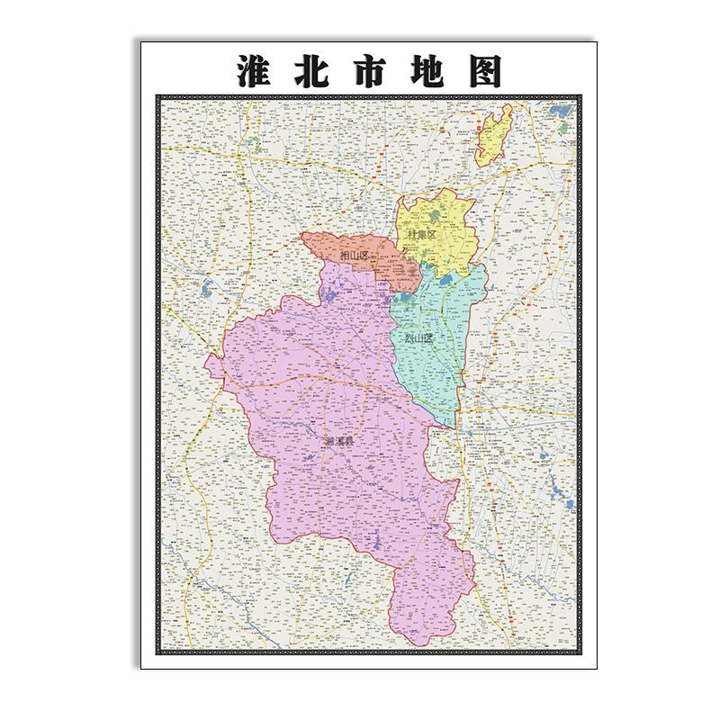 淮北市新款1.1米高清地图安徽省防水墙贴交通行政区划图背景图 覆膜