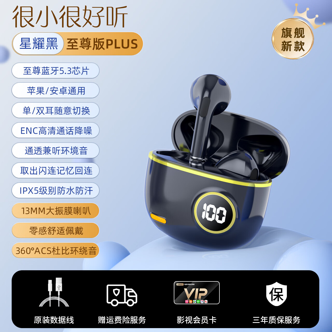 率先者蓝牙耳机适用华为nova14/13/12/Mate70/60/pura80/70通用手机配件 黑色 适用华为手机全系列通用音乐游戏