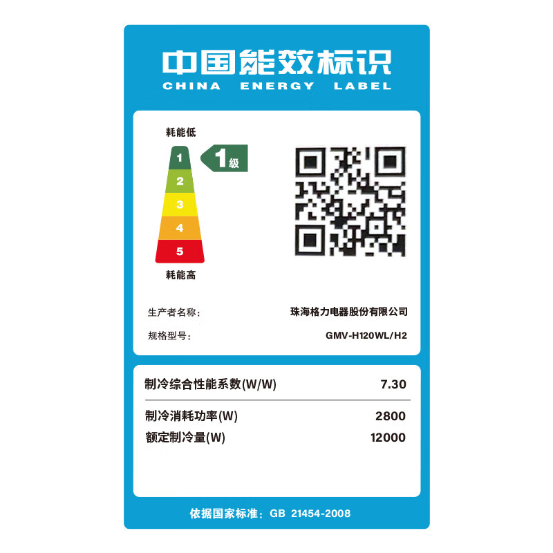 格力(Gree)StarII二代中央空调变频一级能效多联机套餐包辅材包安装全新尾货机 【GMV-H200WL/H2S380V】8匹一拖7