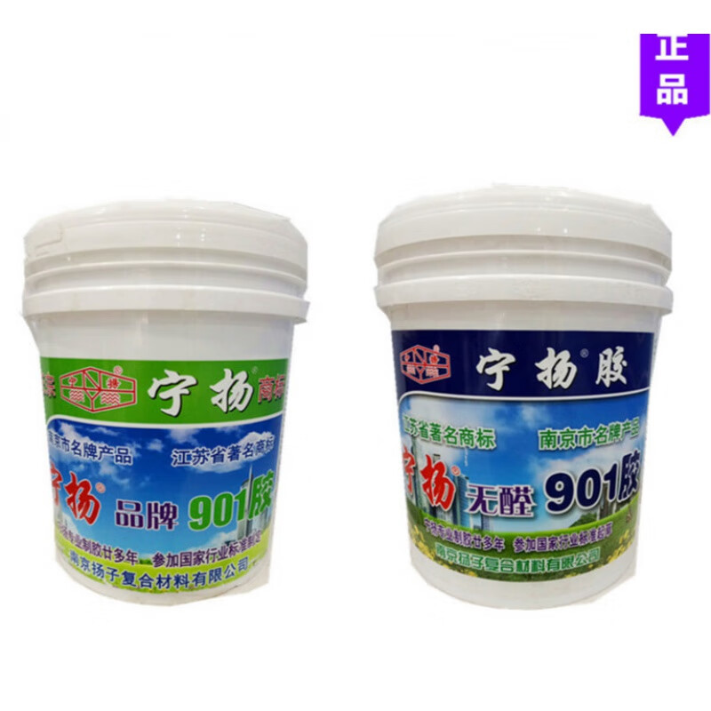 可开专/普票宁扬901胶水建筑胶水环保桶装无醛胶水替代801胶水腻子胶