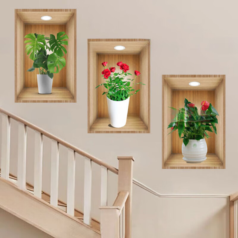 流彗三联立体高清贴画3d效果盆栽餐厅客厅装饰画过道楼梯墙面壁画自粘