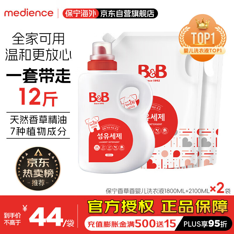 �����׵϶��ض��� Ӥ�׶�B&Bϴ��Һ ����� 12��װ ��������