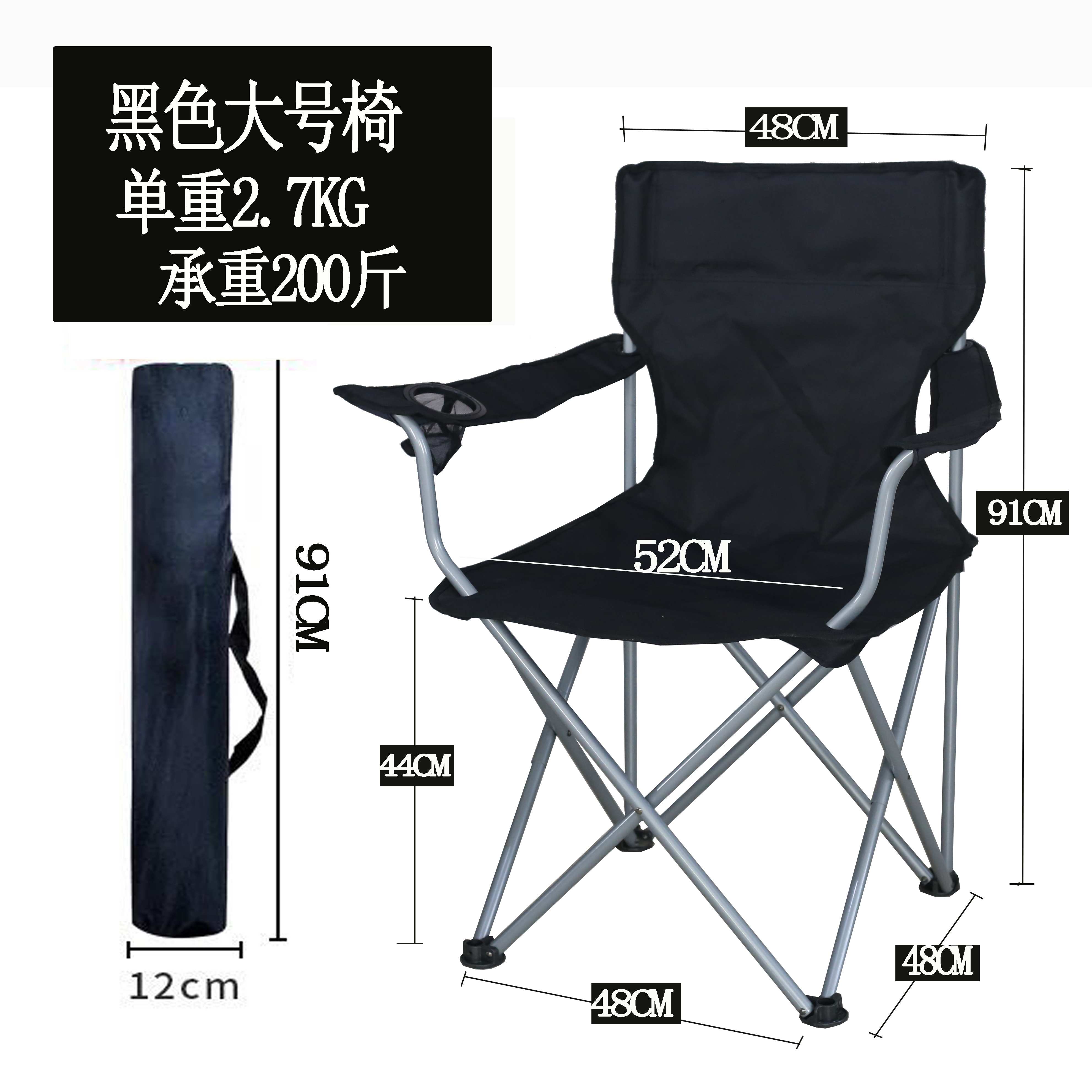 莎庭折叠凳子便携钓鱼靠背椅休闲椅椅垂钓椅折叠筏钓椅 黑色简易单椅