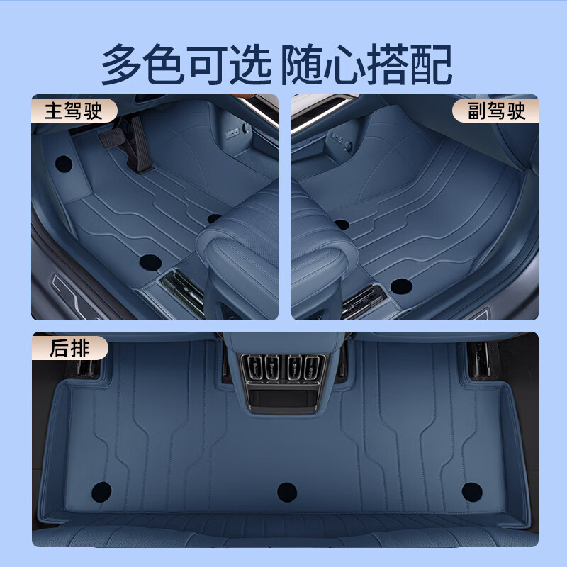 戴卫适用于深蓝G318脚垫全包围原车色24款新能源汽车地毯专用内饰配件 全套 冰川蓝+蓝色仿羊绒+尾箱垫