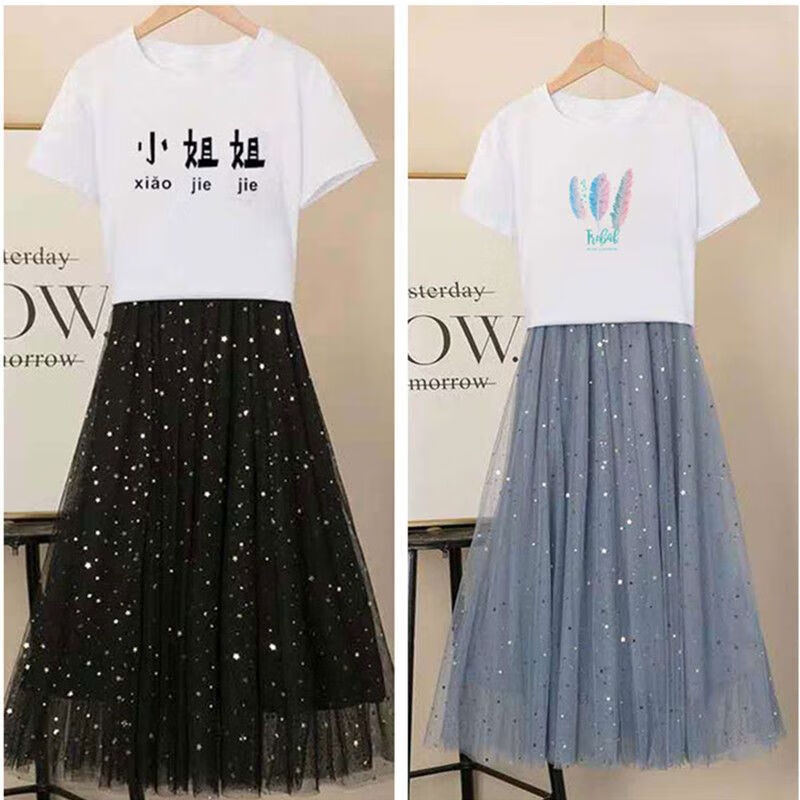 邦菲尔单/套装T恤 网纱半身纱裙套装两件套仙女裙2024新款中长款半身裙 单件T恤 2XL 135-155斤