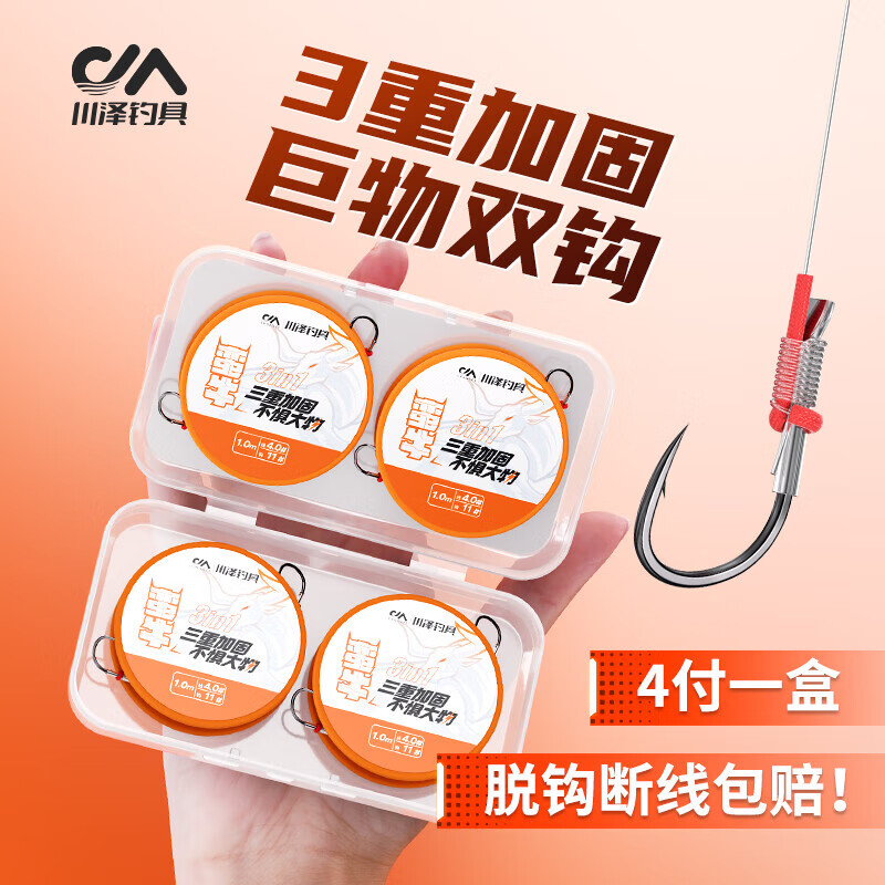 ������ţ����ӳ�����˫����Ʒ�������㹳��������4����װ������㹳 1�� ����16#+�ߺ�14#��4����װ ��ţ��������˫�� 25.3Ԫ