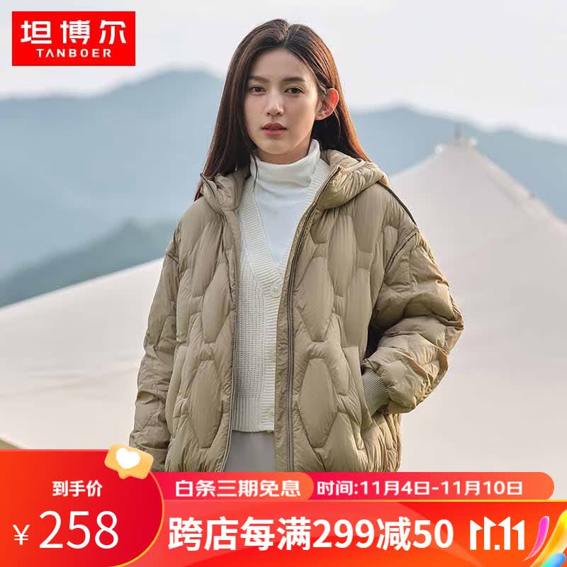 坦博尔羽绒服女秋冬新款菱格纹短款连帽时尚轻薄保暖宽松外套 砂绿棕 160/84A怎么样,好用不?