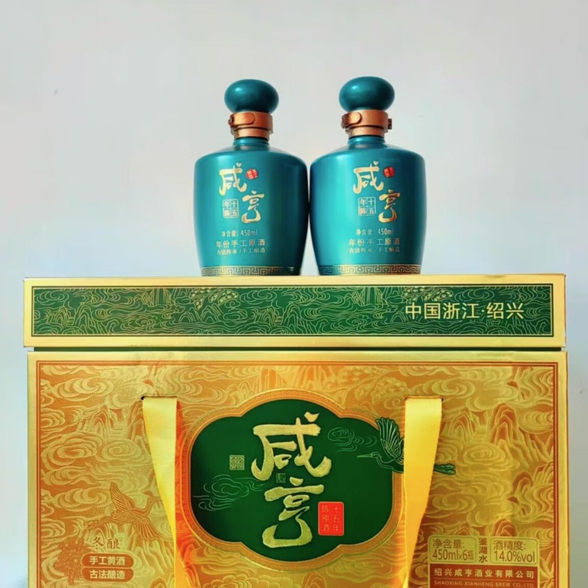 咸亨牌绍兴咸亨十五年陈黄酒 十六陈原酒 450mL 6瓶 礼盒装