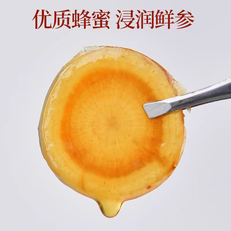 柳正官人参蜜片 疲劳透支 蜂蜜 冲饮 药材送长辈父母礼品礼物  滋补零食 一罐 50g*1罐 重量