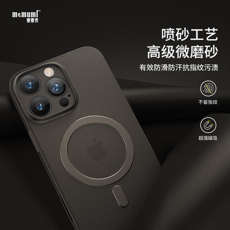 麦麦米适用iPhone 16 Pro手机壳 精孔原创轻奢版苹果16pro手机超薄磨砂透明保护套创意男简约壳 苹果16pro丨透明黑丨升级磁吸精孔超薄