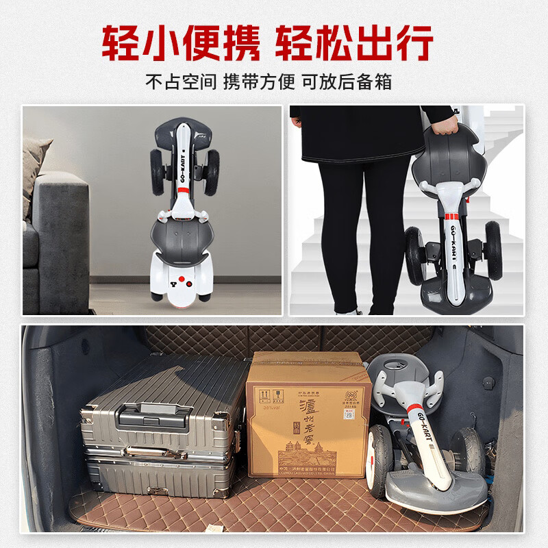 ZHIO儿童可折叠卡丁车免安装户外便携遥控车充电四轮车宝宝电动玩具车 【顶配】红色加大款+双电瓶+遥控