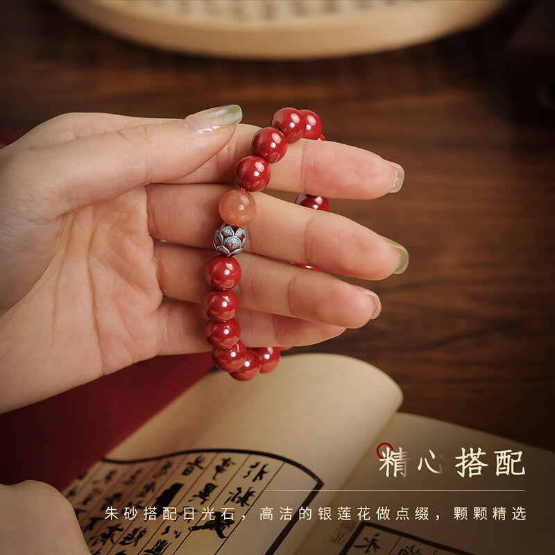 瑞德罗曼天然朱砂手串女原石莲花手链马年生日礼物送礼 晶体砂【珠径8mm】