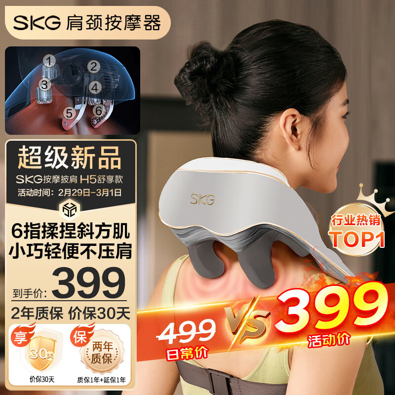京东数码家电 2024-03-01 - 第18张 | 最新购物优惠券 京东数码家电 2024-03-01 - 第18张 | 最新购物优惠券