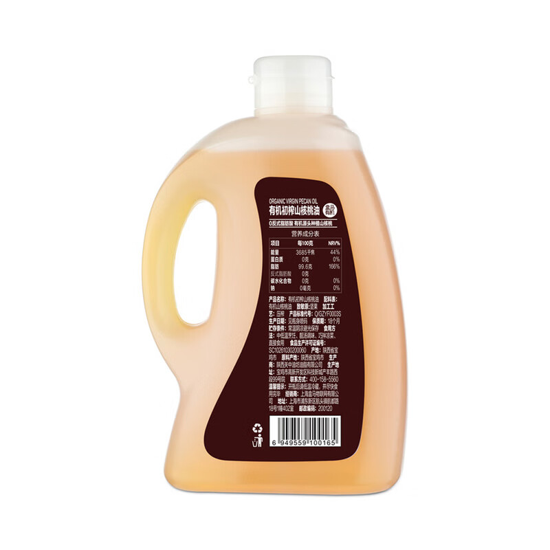 盒马有机 初榨山核桃油 1.8L 0反式脂肪酸 物理冷榨食用油 1.8L*1瓶 瓶装