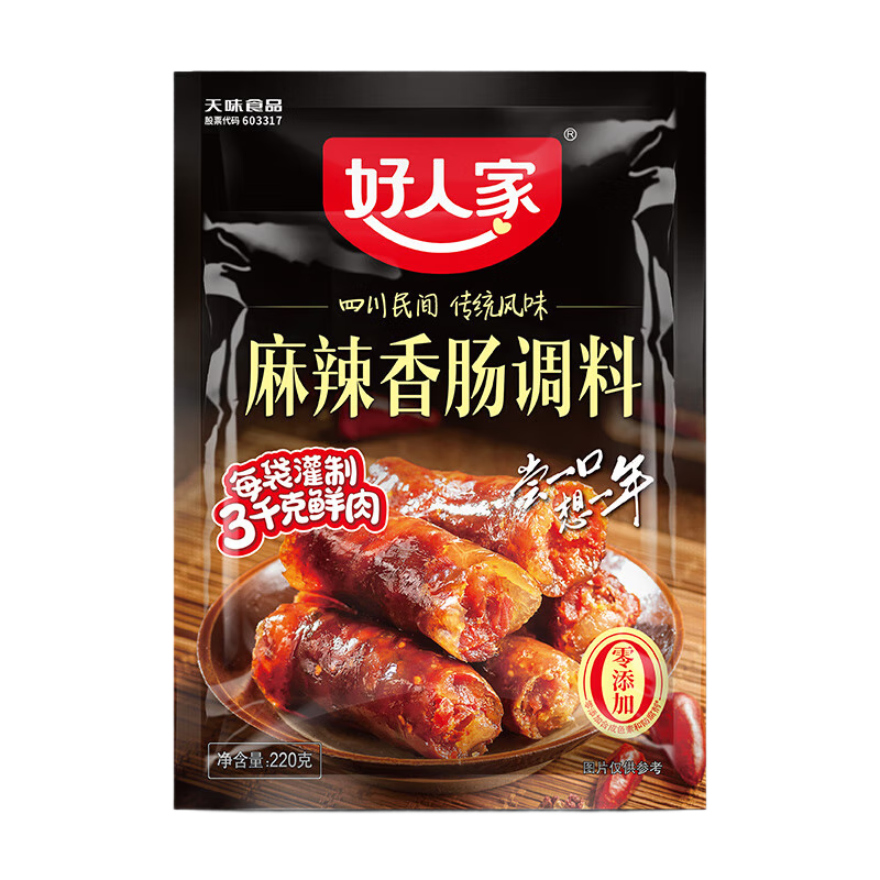 ���˼ҿ����㳦������ϼ�ͥ������೦��ζ�� �����㳦����220g 19.62Ԫ��2��(��9.81Ԫ/��)