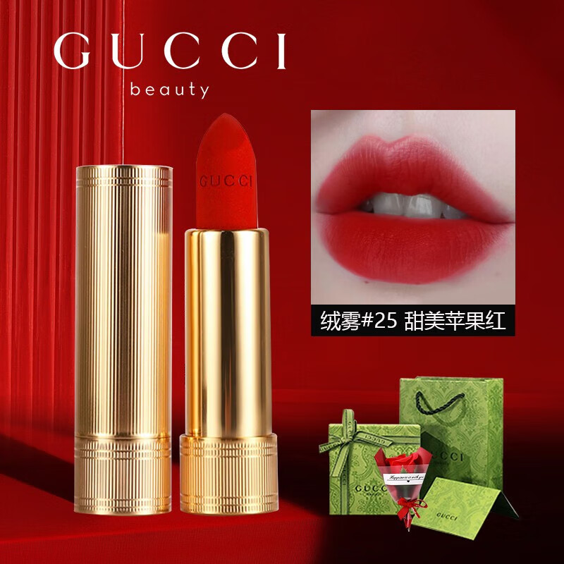 古驰生日礼物女【新年礼物】gucci口红礼盒套装送女友老婆情人节礼物 单支：25绒雾哑光苹果红