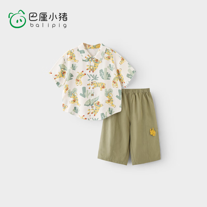巴厘小猪（BALIPIG）男童短袖衬衫套装夏季薄款婴幼儿分体衣服儿童衬衫裤子两件套 米白 80
