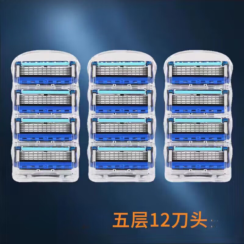 吉列 男人的选择 GILLETTE吉列致顺5层刀片锋速五剃须刀刮胡刀手动锋隐五层正品 刀头12个