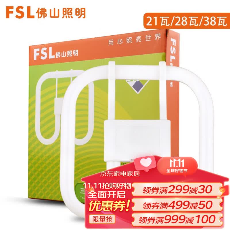 FSL 佛山照明2D灯管蝴蝶灯管四针2D管三基色荧光灯 2D管21W白光怎么看?
