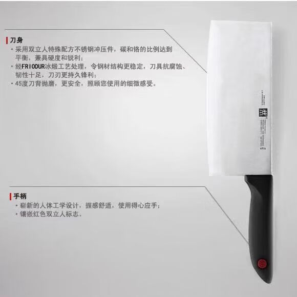 双立人红点系列刀具2件套中片刀+多用刀 女士刀 传统家用菜刀 60以上 60以上 12mm 18cm