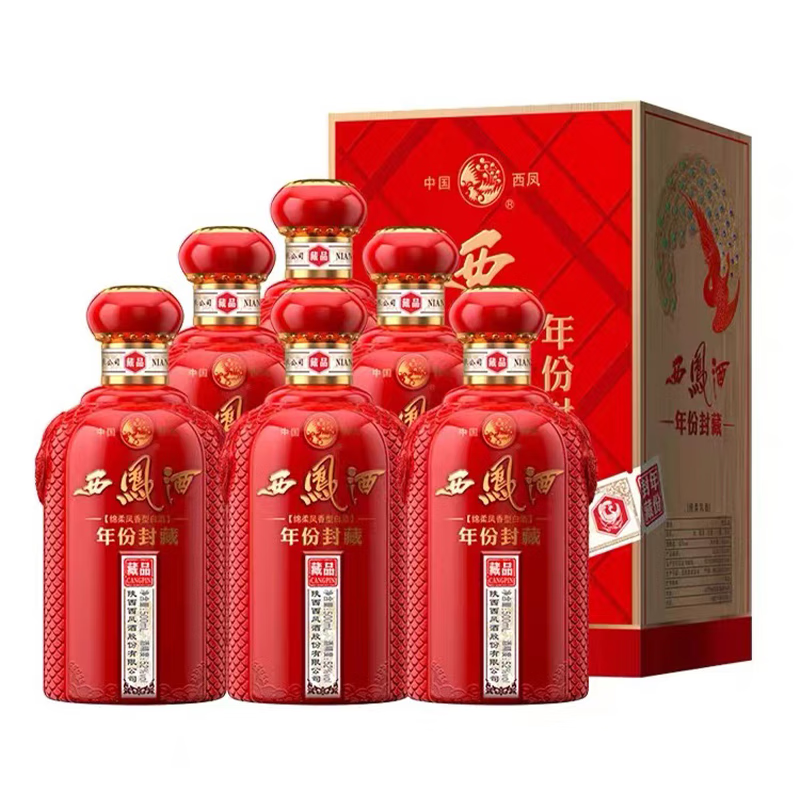 西凤酒年份御藏 凤香型52度 500ml*6瓶整箱送礼自饮商务