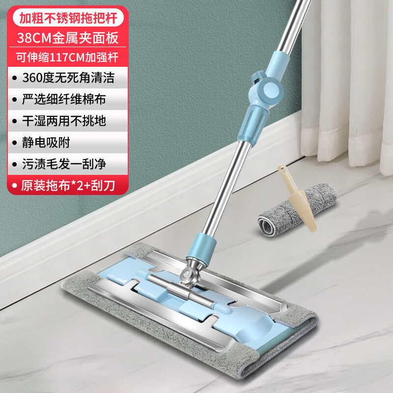 美丽雅拖把家用懒人平板一拖净拖布夹固式替换布干湿两用厨房瓷砖