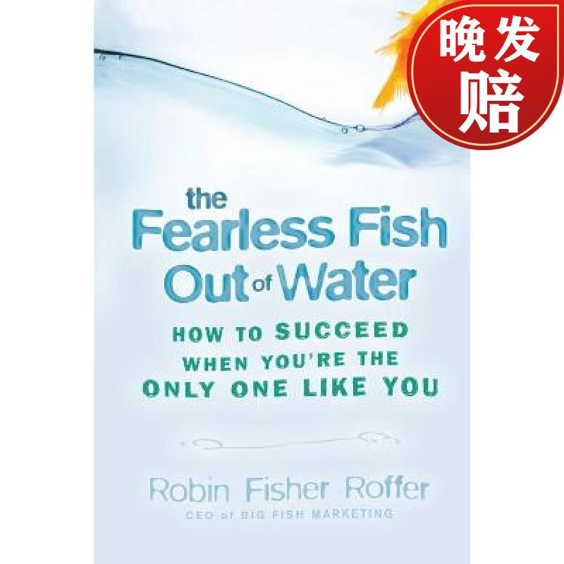 fish out of water: how to succeed when youre the only one like