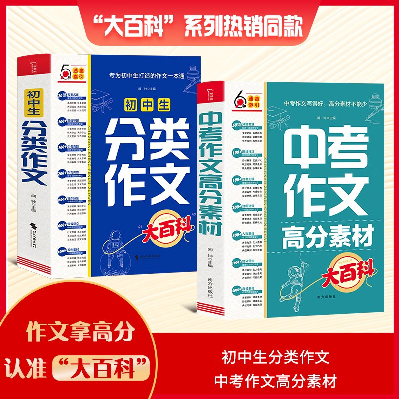 ��ѧ����ٿ���װ ȫ2�� �������������Ĵ�ٿ�  �п����ĸ߷��زĴ�ٿ� ���Ĺ�����