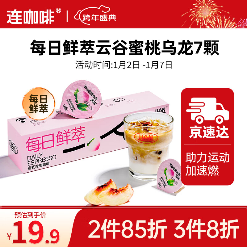 咖啡价格行情走势图|咖啡价格比较
